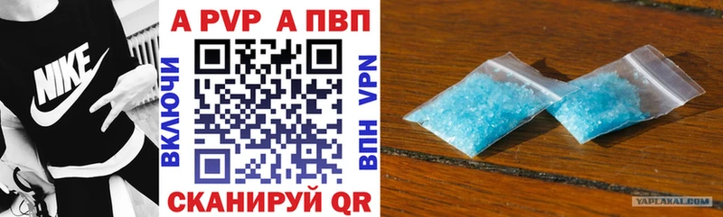 цены   Кедровый  A-PVP СК КРИС 
