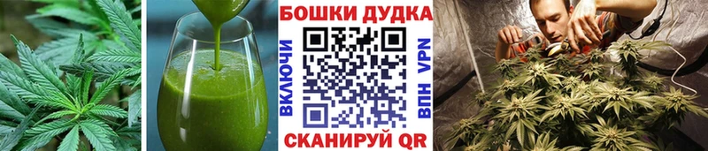 Еда ТГК марихуана дарк нет состав Кедровый МЕГА