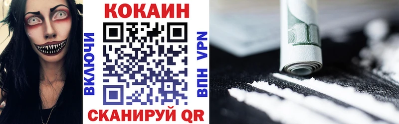 Cocaine Боливия  ОМГ ОМГ зеркало  Кедровый 