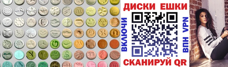ЭКСТАЗИ ешки Кедровый