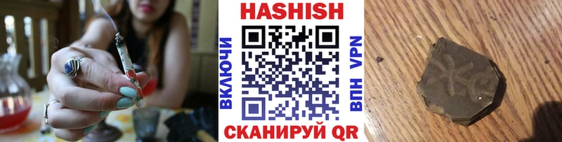 купить  сайты  Кедровый  ГАШИШ ice o lator 