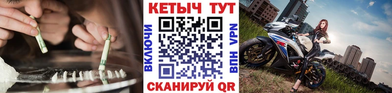 Кетамин ketamine Кедровый