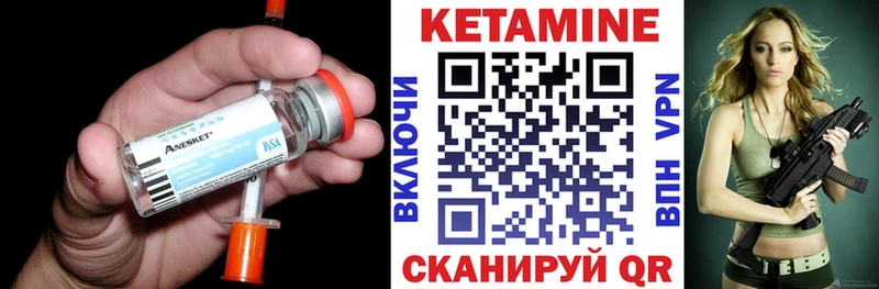 КЕТАМИН VHQ  Кедровый 