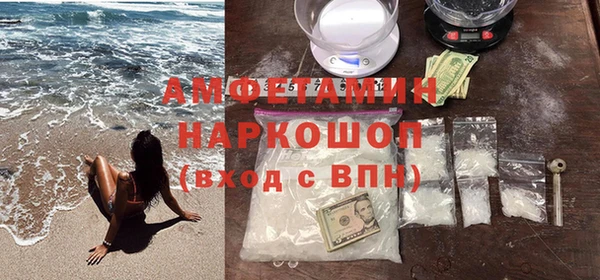 мефедрон мука Елабуга