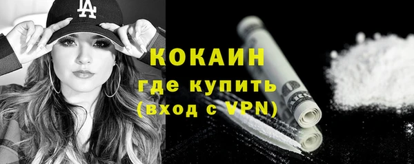 марки nbome Елизово
