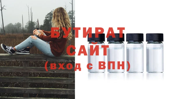 мефедрон мука Елабуга