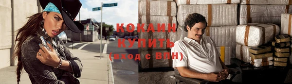 мефедрон мука Елабуга