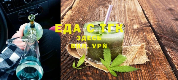 мефедрон мука Елабуга