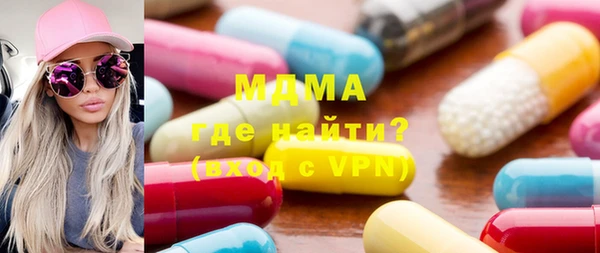 марки nbome Елизово