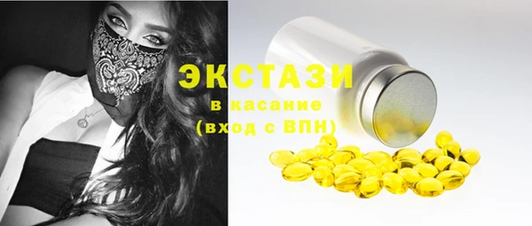 мефедрон мука Елабуга