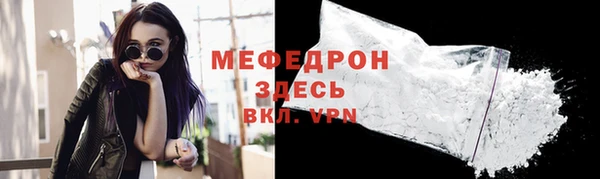 марки nbome Елизово