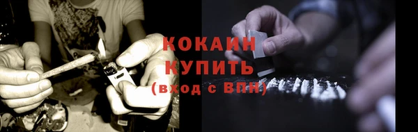 мефедрон мука Елабуга