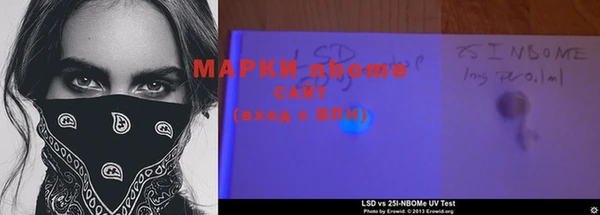 мефедрон мука Елабуга