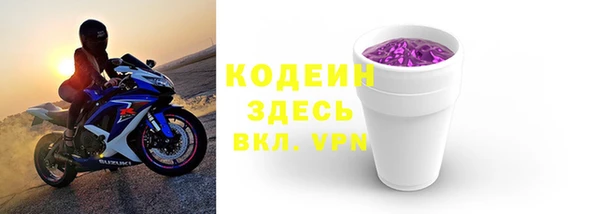 марки nbome Елизово