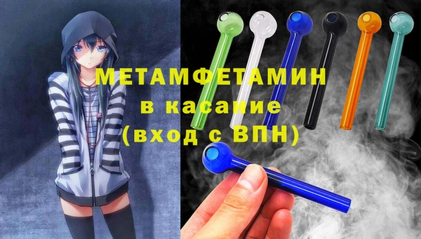 марки nbome Елизово