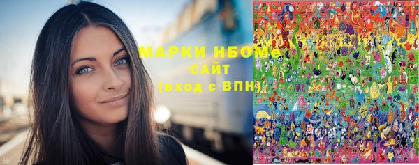 марки nbome Елизово