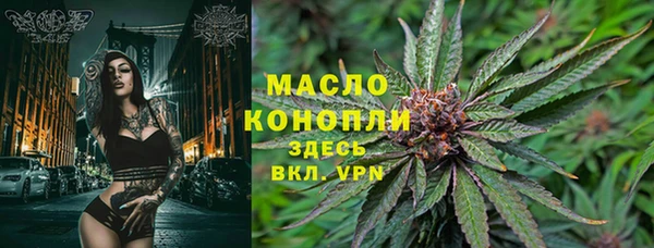 марки nbome Елизово