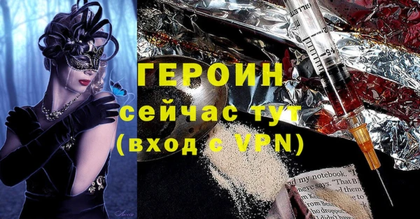марки nbome Елизово