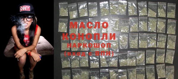 мефедрон мука Елабуга