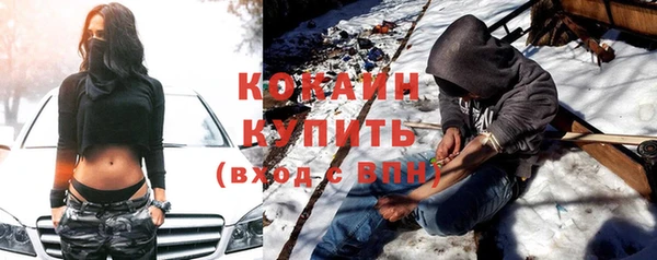марки nbome Елизово