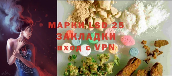 марки nbome Елизово