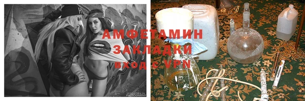 мефедрон мука Елабуга