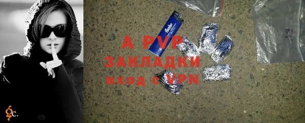 марки nbome Елизово