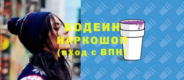 мефедрон Валуйки