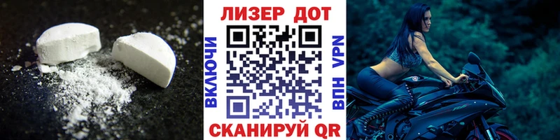 LSD-25 экстази кислота  купить   Кедровый 