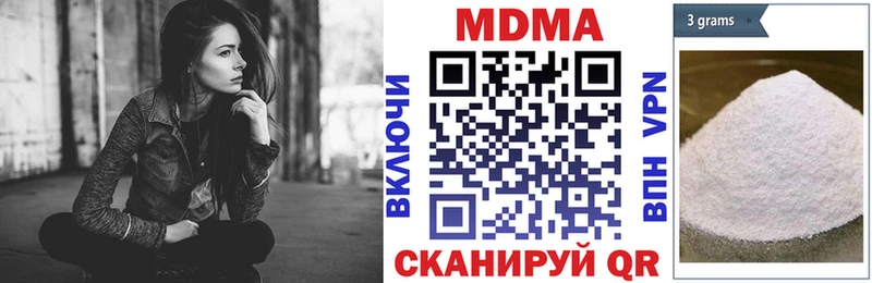 МЕГА рабочий сайт Кедровый МДМА молли