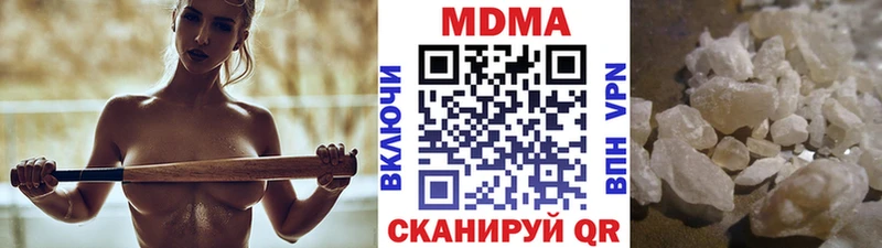 MDMA Molly Кедровый