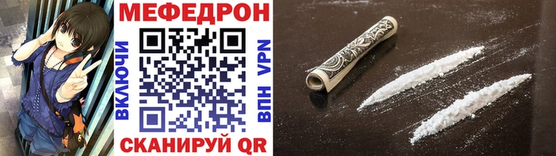 Меф 4 MMC  дарк нет состав  Кедровый  купить наркотики сайты 