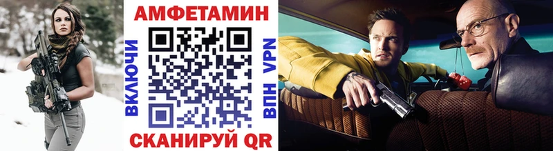 блэк спрут зеркало  Кедровый  Метамфетамин мет 