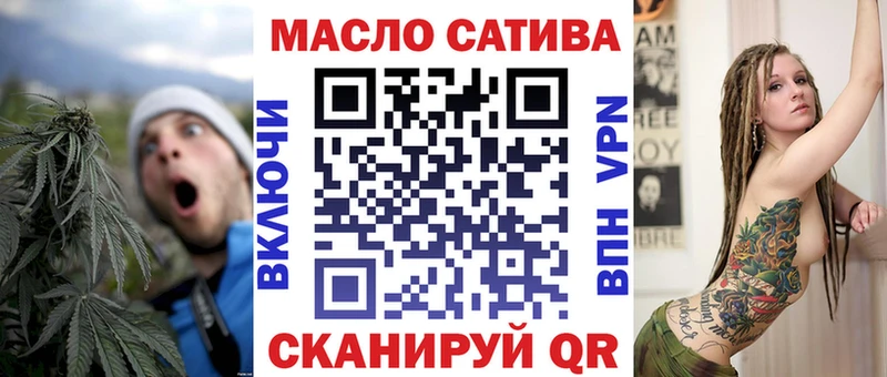 blacksprut рабочий сайт Кедровый Дистиллят ТГК THC oil