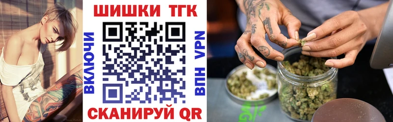 Бошки Шишки SATIVA & INDICA  MEGA ONION  Кедровый 